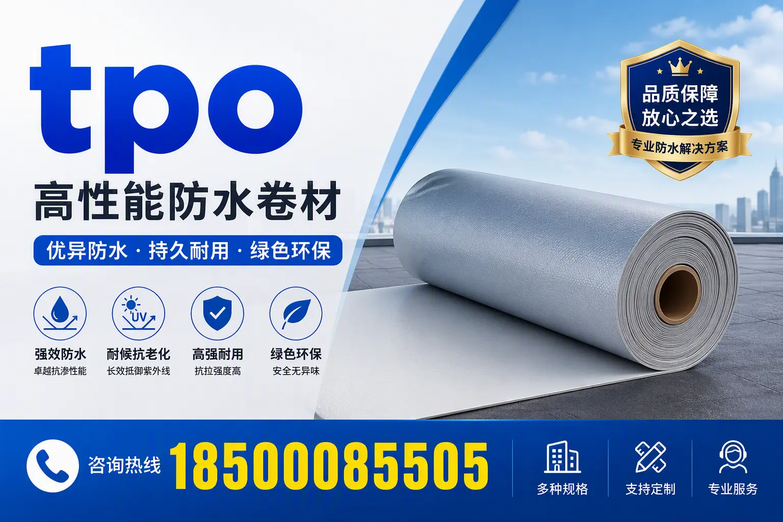 tpo行业趋势分析，河源企业应如何应对